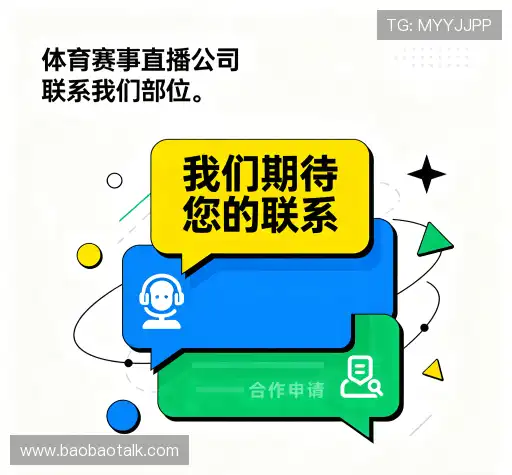 咨询平台